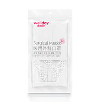 88VIP：WELLDAY 维德 医疗一次性医用外科口罩白色灭菌100只成人3层防护过滤透气 1件装