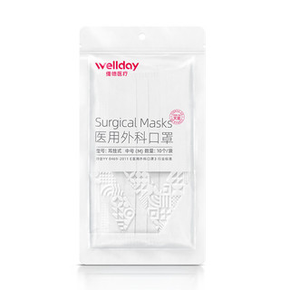 WELLDAY 维德 一次性医用外科口罩 10片*5包 白色 中号