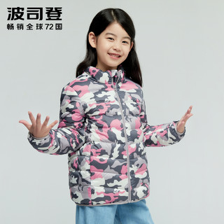 波司登童装男女儿童立领时尚羽绒服纯色T00131005（青灰迷彩9A63、130/64 ）