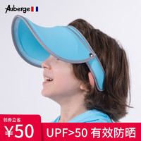 京东PLUS会员：Auberge 法国 遮阳帽空顶防晒太阳帽（儿童款）