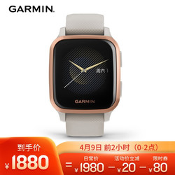 GARMIN 佳明 佳明（GARMIN）智能手表Venu Sq血氧离线音乐支付光学心率脉搏运动腕表GPS音乐版 流沙金