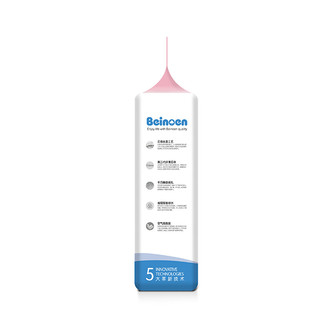 beinoen 百诺恩 云薄瞬吸系列 纸尿裤 NB34片