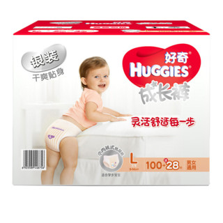 HUGGIES 好奇 银装系列 拉拉裤 L100+28片