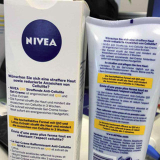 NIVEA 妮维雅 Q10纤体紧肤告别橘皮凝霜 200ml