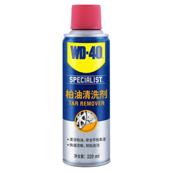 WD-40 柏油清洗剂 450ml