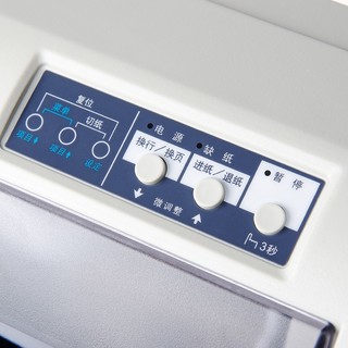 PRINT-RITE 天威 PR-730 针式打印机 白色