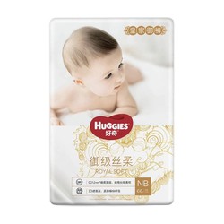 HUGGIES 好奇 皇家铂金装 麒麟纸尿裤NB66