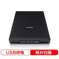 EPSON 爱普生 V370/V19平板式A4彩色高清照片影像实物扫描仪135规格扫描仪 V39(高效平板)