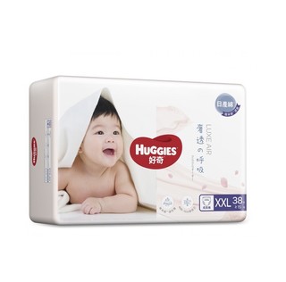 HUGGIES 好奇 奢透呼吸系列 拉拉裤 XXL38片