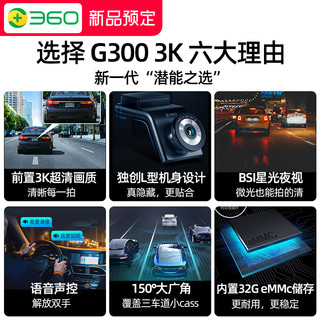 360行车记录仪2020年新款迷你隐藏3K高清夜视无线语音声控免安装 黑色