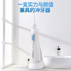 prooral 博皓 5013冲洗牙器+2喷嘴