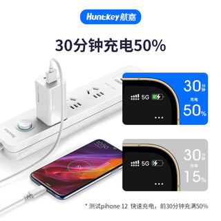 Huntkey 航嘉 氮化镓65W充电器