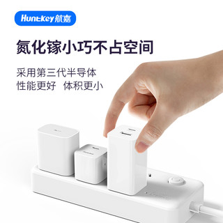 Huntkey 航嘉 氮化镓65W充电器