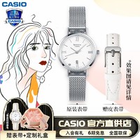 CASIO 卡西欧 SHEEN系列 SHE-4540M-7A 女士石英表