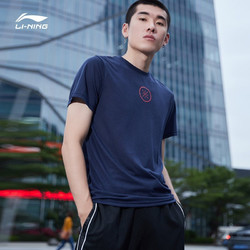 LI-NING 李宁 李宁短袖男透气高弹速干夏季圆领吸汗速干运动T恤跑步健身服