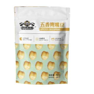 玩铁猩猩 五香鹰嘴豆 原味 40g*7袋