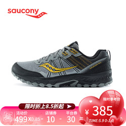 saucony 索康尼 Saucony索康尼 2021新品 EXCURSION远足TR14男子越野跑鞋户外跑山鞋S20584 灰金-5 42