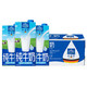 欧德堡 德国DMK进口牛奶 全脂纯牛奶1L*12盒