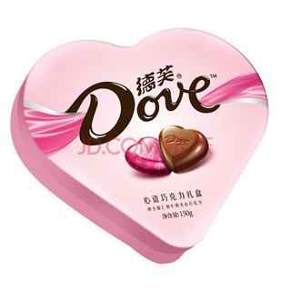 Dove 德芙 心语 巧克力组合装 2口味 150g（摩卡榛仁+牛奶夹心巧克力）