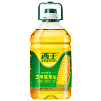 XIWANG 西王 西王玉米胚芽油4L非转基因玉米油物理压榨炒菜家用烹饪食用油