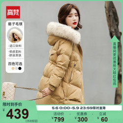 GOLDFARM 高梵 高梵羽绒服2020年新款女貉子可拆卸毛领中长款时尚保暖通勤外套潮