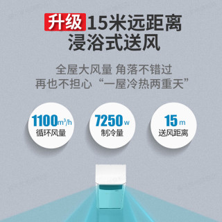 科龙(KELON) 空调柜机3匹 新3级能效变频冷暖 大风量一键智能调温立式空调3匹方柜内外机自清洁 15米远距风 KFR-72LW/GK7C-X3(适用30-50㎡)