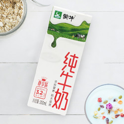 百亿补贴mengniu蒙牛纯牛奶200ml24盒