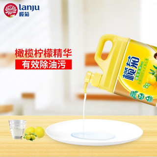榄菊  家庭装柠檬香型洗洁精 1.125*3瓶6.75斤