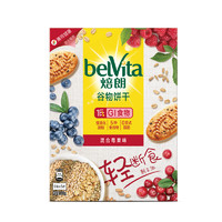 belVita 焙朗 焙朗早餐饼低GI轻卡营养早餐饼干300g*3盒