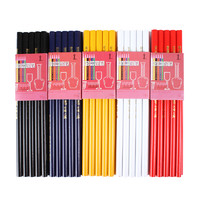 中华牌  536 特种铅笔 10支装 多色可选