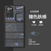 GY Samsung三星note20/Note20 ultra防摔保护套