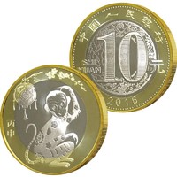 The People's Bank Of China 中国人民银行 2016年第二轮猴年纪念币 流通生肖贺岁纪念币 10元面值第2轮猴币