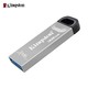 Kingston 金士顿 金士顿（Kingston）32GB USB 3.2 Gen 1 U盘 DTKN 金属外壳 读速200MB/s 个性化自定义定制