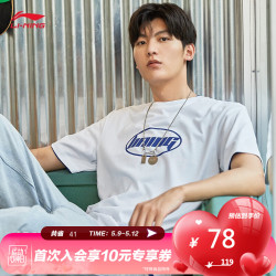 LI-NING 李宁 李宁短袖T恤夏季情侣款圆领宽松时尚半袖男女同款经典百搭休闲针织运动服官方旗舰网 吸湿排汗 标准白-1 XL