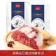 PLUS会员：京东自营多款原切牛羊肉好价（每斤牛腱24.9元、牛腩14元、肥牛卷17元、羔羊肩排30元）