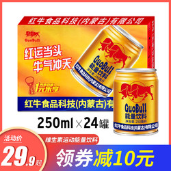 国牛能量饮料250ml*24罐