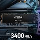 crucial 英睿达 Crucial 美光 P5 固态 3D NAND M.2 500 GB（免税）