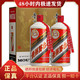 MOUTAI 茅台 贵州茅台酒53度 飞天茅台公斤装 酱香型白酒1L*2瓶 收藏推荐