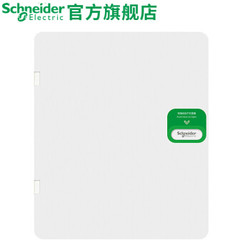 APC 施耐德 Schneider 施耐德 天朗 暗装家用电箱   镜瓷白 双排 24回路