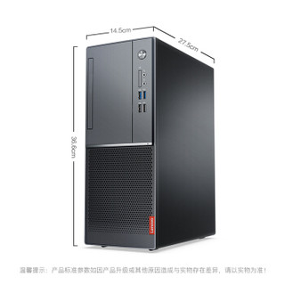 Lenovo 联想 扬天系列 M5900d 台式机 A4-9125 4GB 1TB HDD 核显
