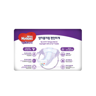 HUGGIES 好奇 超干爽系列 纸尿裤 S52片*2包