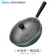  Midea 美的 MP-CJ28Wok311 麦饭石炒锅 28cm 墨绿色　