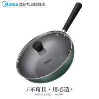 Midea 美的 MP-CJ28Wok311 麦饭石炒锅 28cm 墨绿色