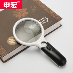 申宏 sh0005 手持高清放大镜 带灯20倍 70mm
