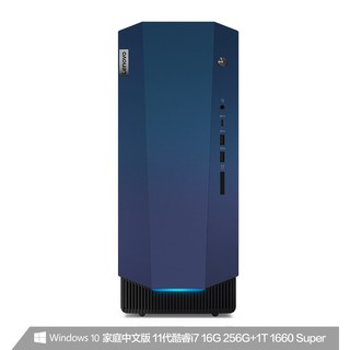 Lenovo 联想 GeekPro 2021设计师 台式电脑主机（i7-11700、16G、1T+256G、GTX1660 SUPER）