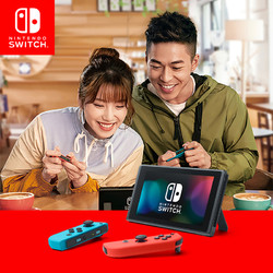 Nintendo 任天堂 国行Nintendo Switch任天堂游戏机续航增强版NS家用体感掌机旗舰店健身环大冒险