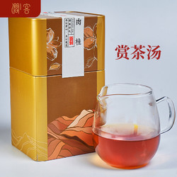 涧客 武夷肉桂茶岩茶 500g*2盒
