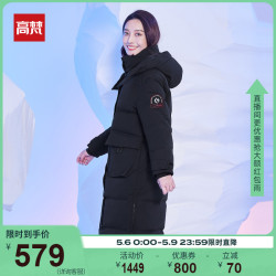 GOLDFARM 高梵 高梵鹅绒羽绒服2020年新款女连帽撞色中长款三防面料外套