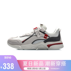 LI-NING 李宁 #运动时尚国货新品#李宁男鞋运动时尚鞋2021烛龙男子经典休闲鞋AGCR377