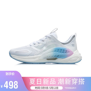 LI-NING 李宁 #运动时尚国货新品#李宁女鞋运动时尚鞋2021羿星女子反光冰爽透气潮流休闲鞋AGLR044